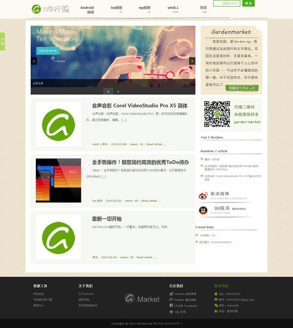 word文档怎么去掉水印背景图片 《唐朝诡事录之西行》持续霸榜 贺刚饰演“一级变脸学家”